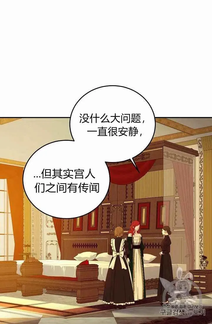 第28话 第39页