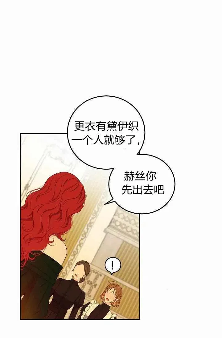 第28话 第42页