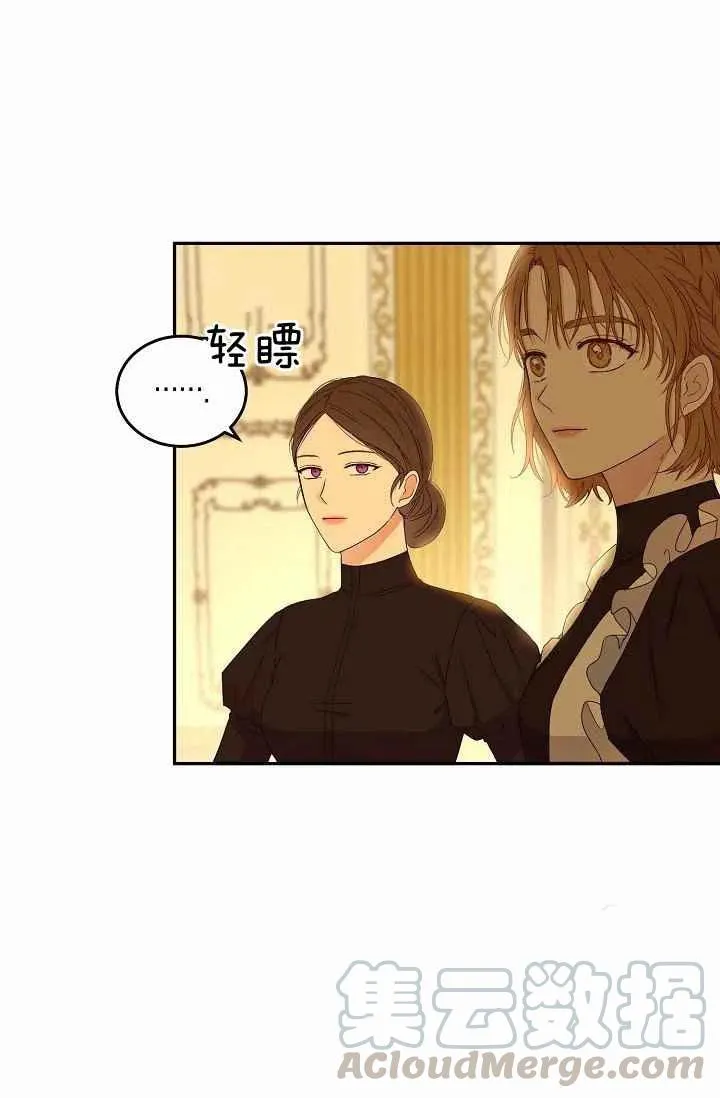 第28话 第43页