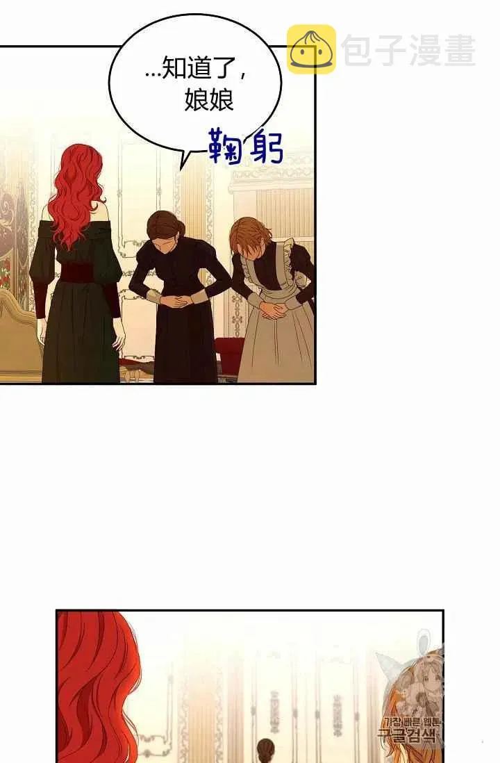 第28话 第44页