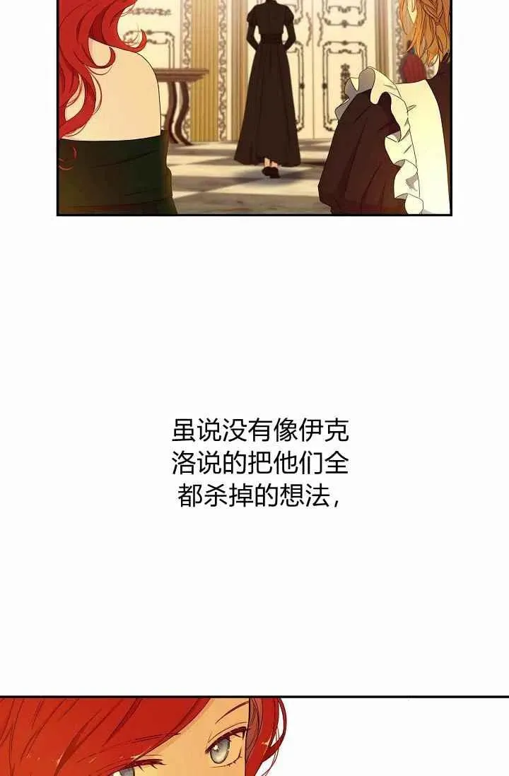 第28话 第45页