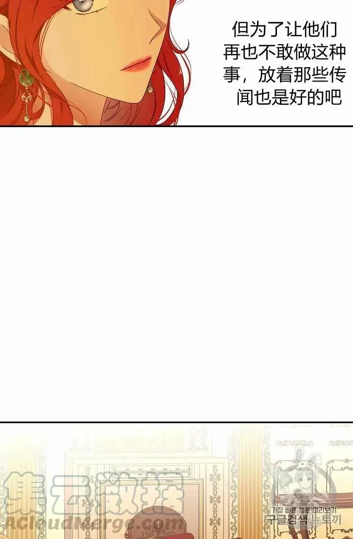 第28话 第46页