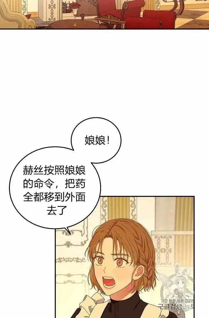 第28话 第47页