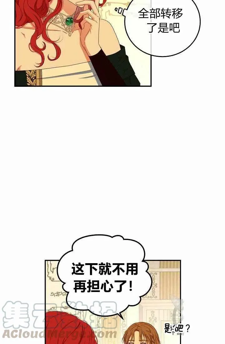 第28话 第49页