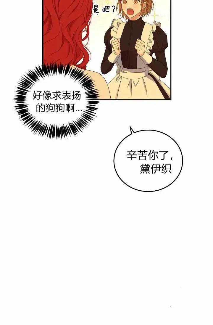 第28话 第50页