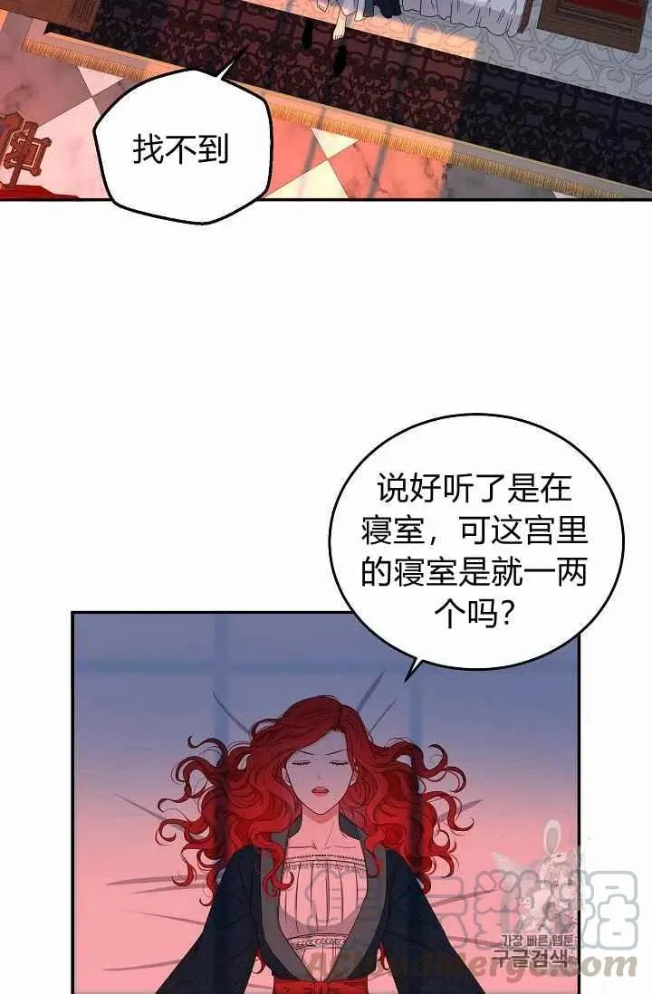 第28话 第52页