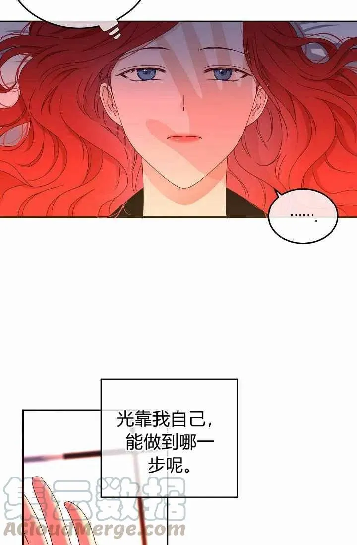 第28话 第55页