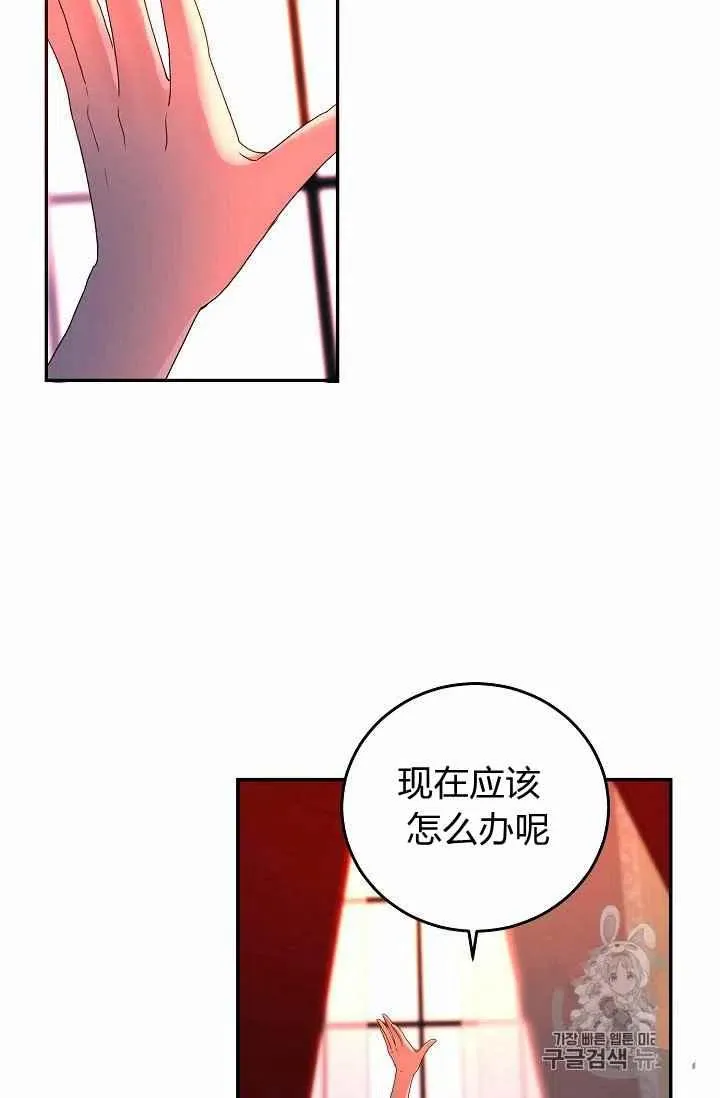 第28话 第56页