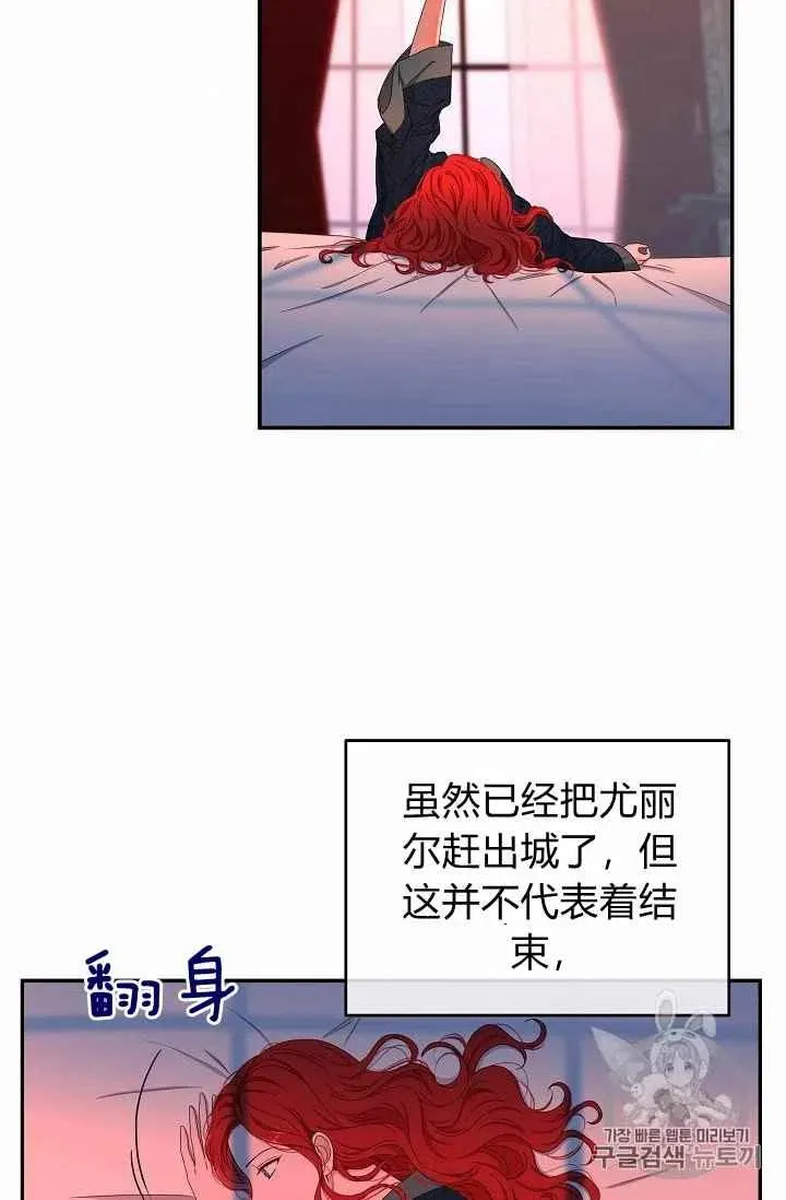 第28话 第57页