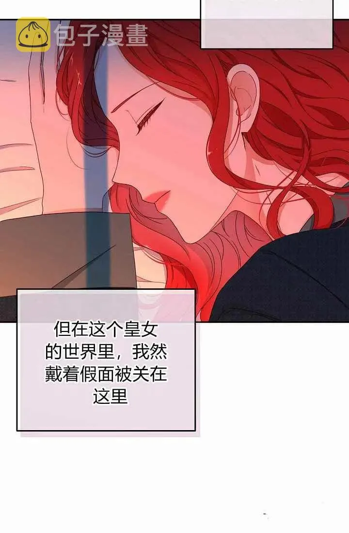 第28话 第59页