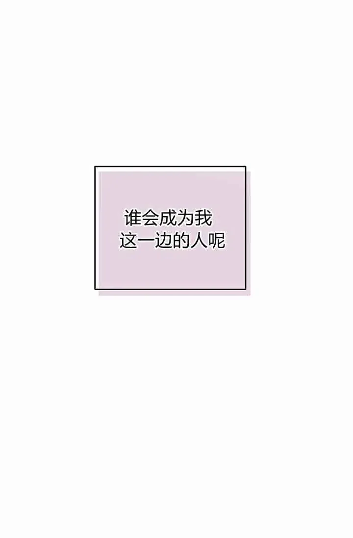 第28话 第60页