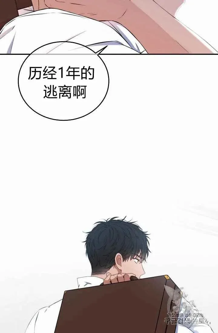 第28话 第65页