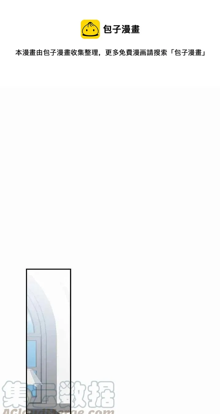 第29话 第1页
