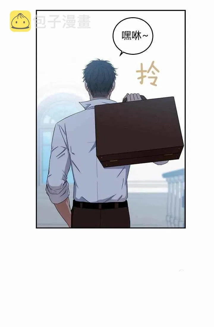 第29话 第3页