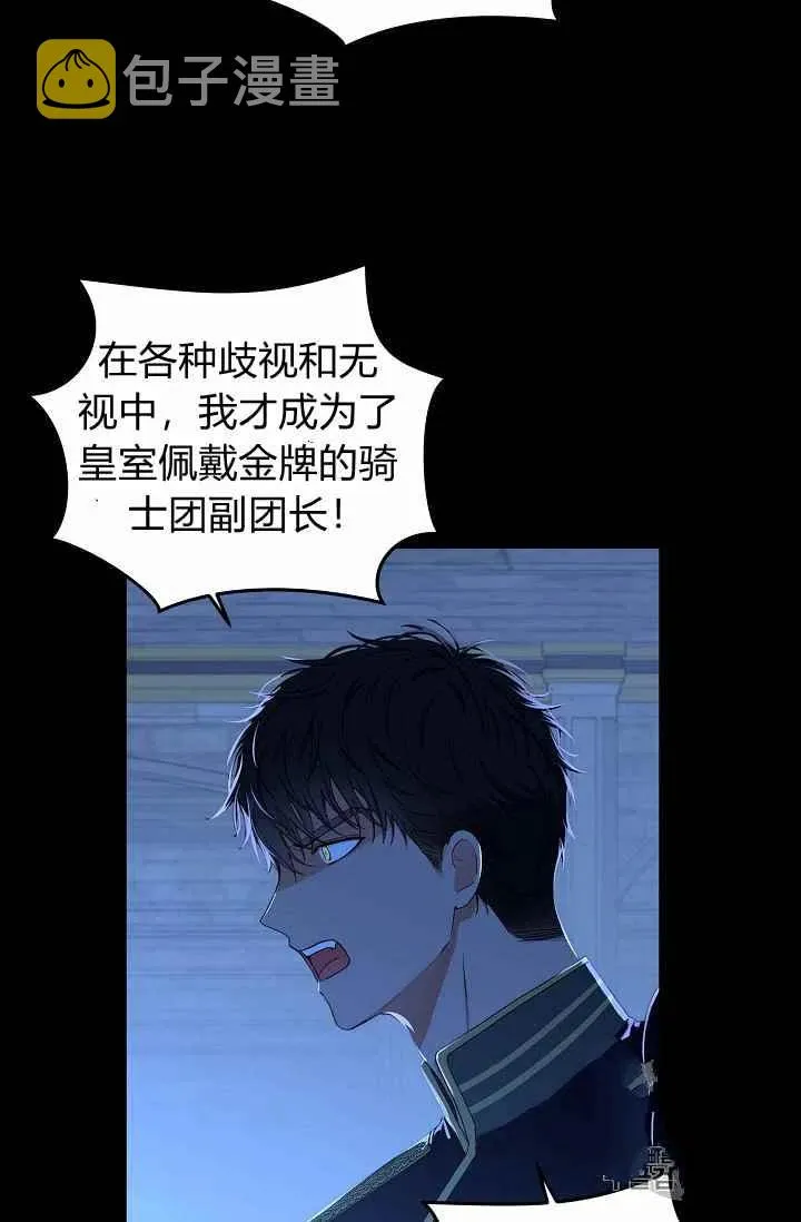 第29话 第12页