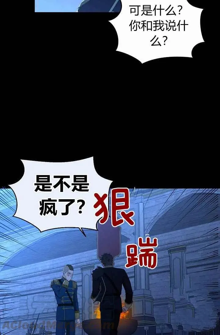 第29话 第13页