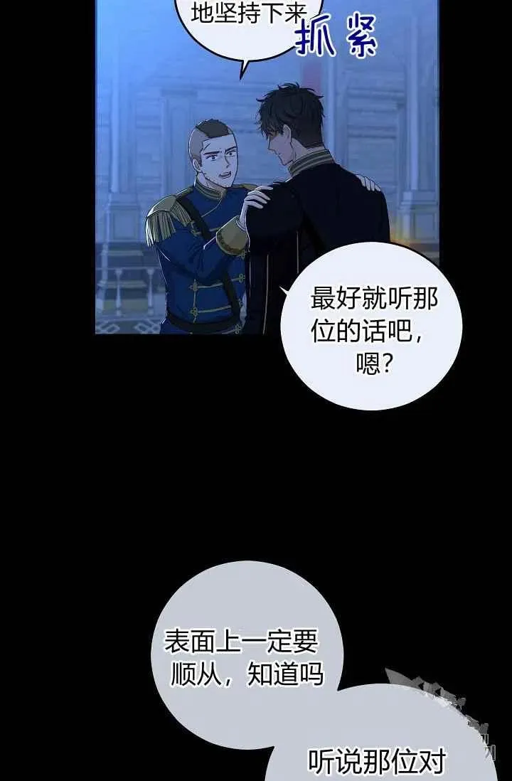 第29话 第17页