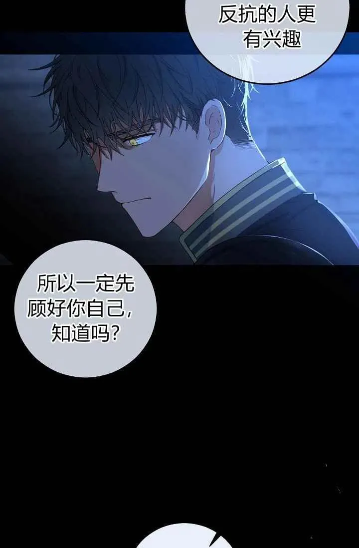 第29话 第18页