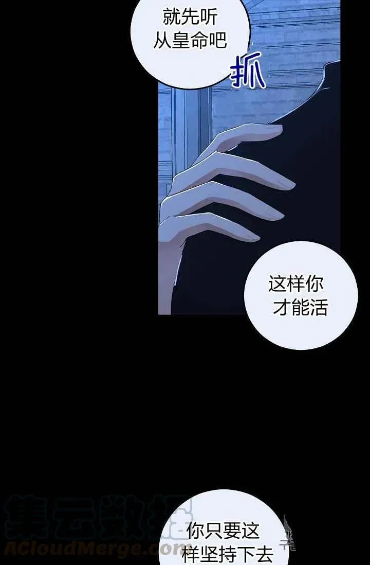 第29话 第19页