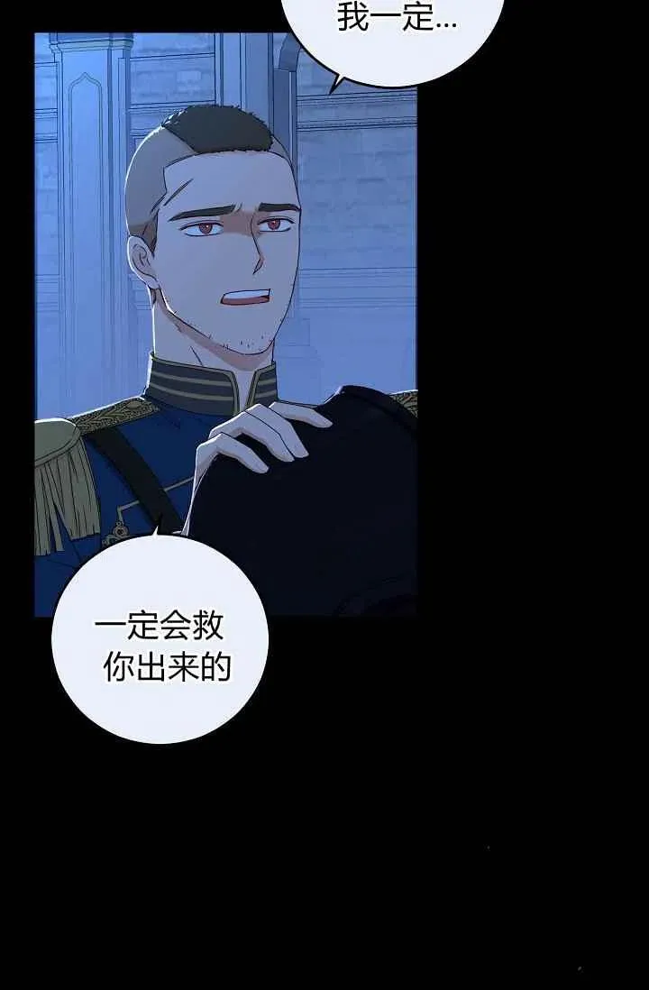 第29话 第20页