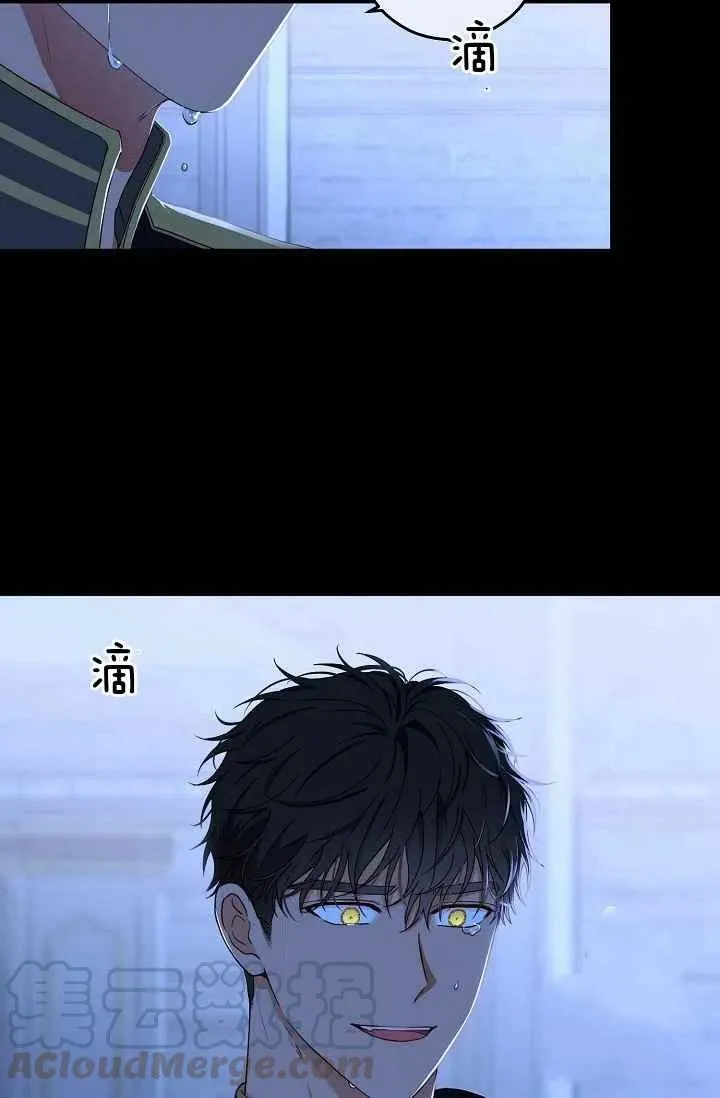 第29话 第22页