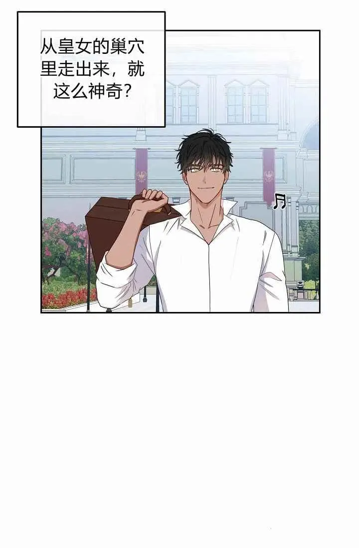 第29话 第29页