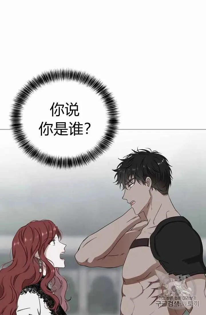 第29话 第32页