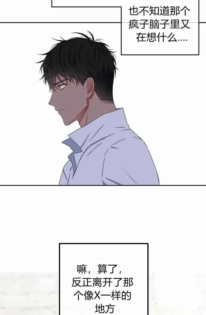 第29话 第35页