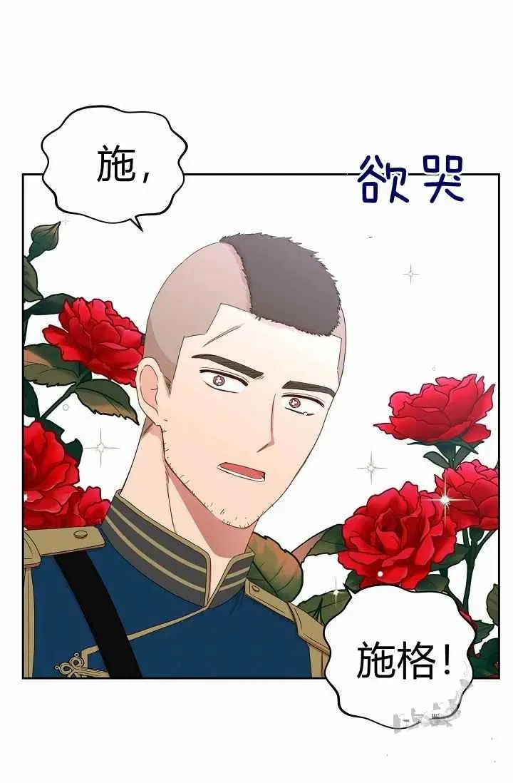 第29话 第39页