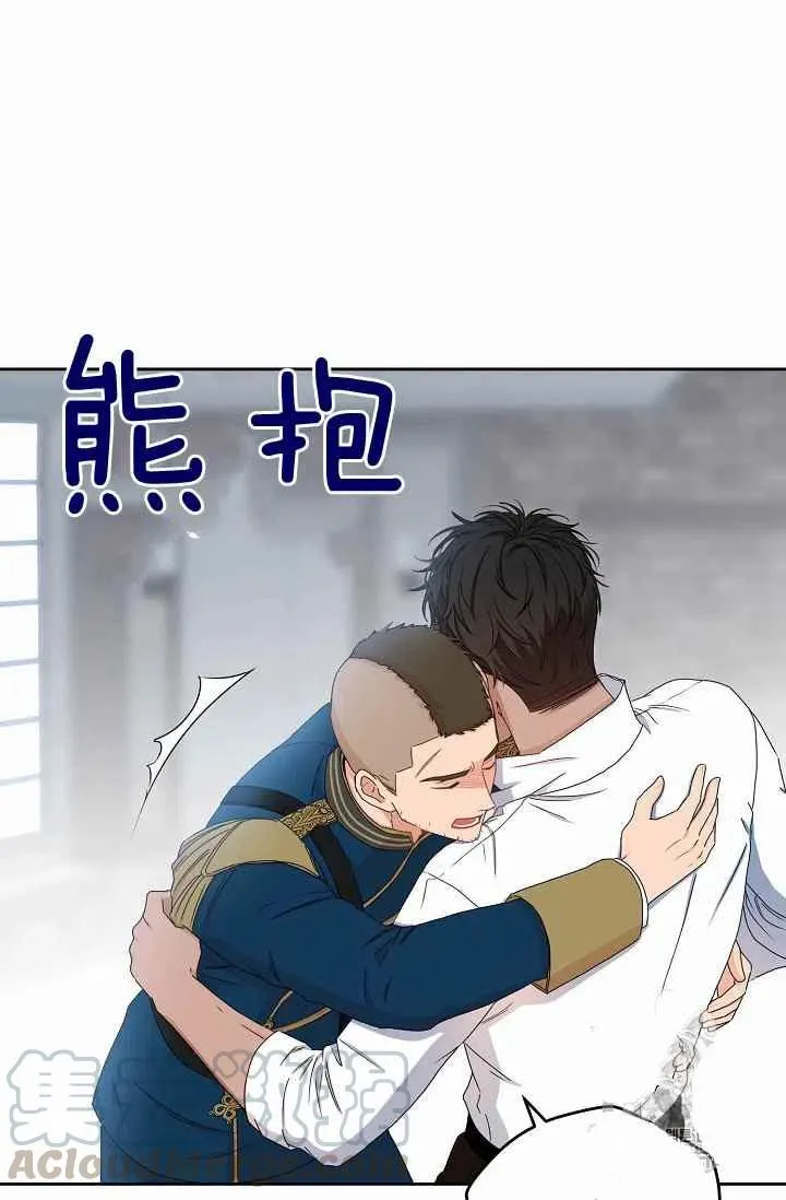 第29话 第40页