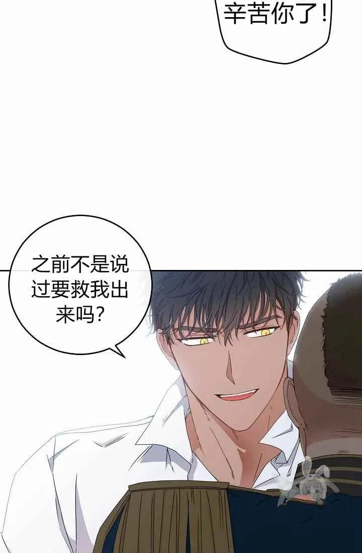 第29话 第41页
