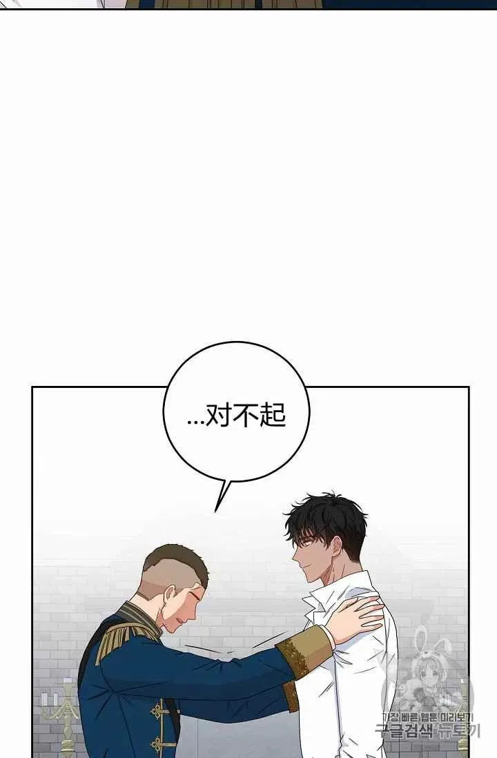 第29话 第42页