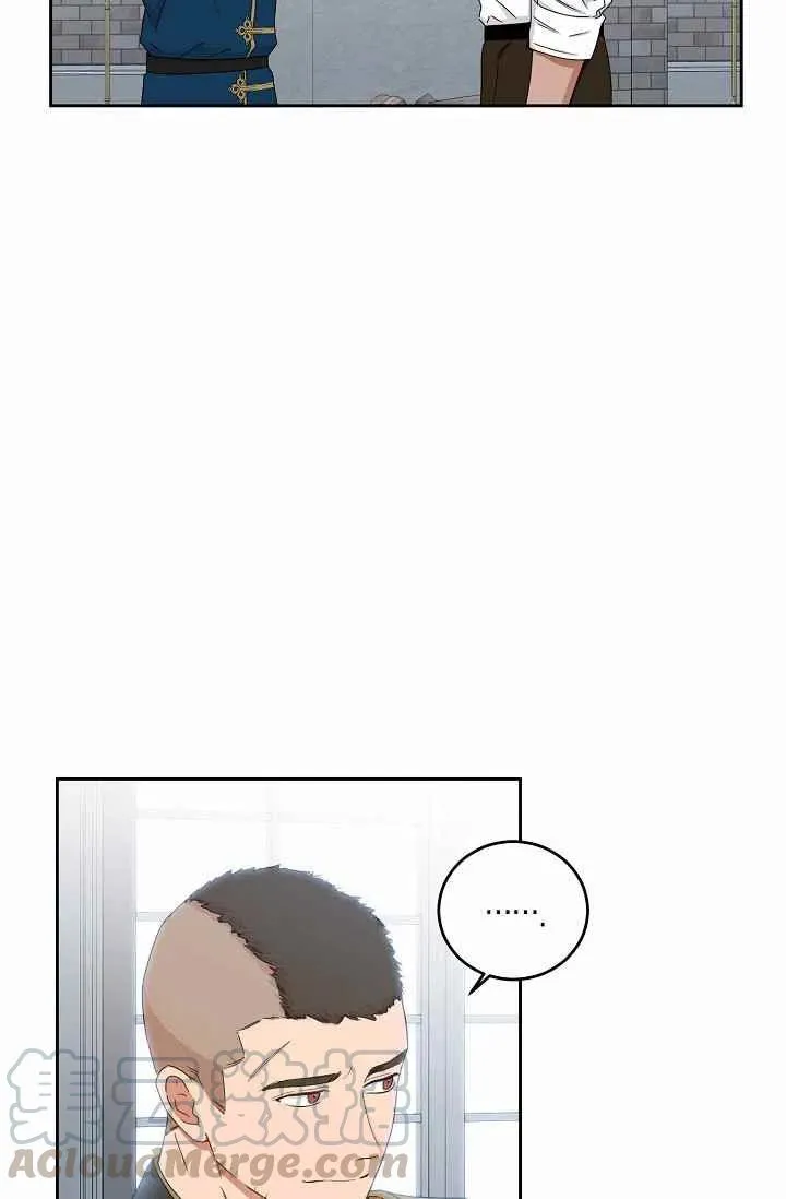第29话 第43页