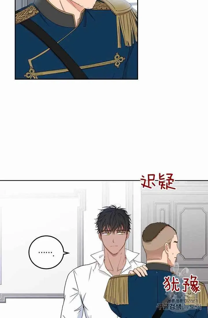 第29话 第44页