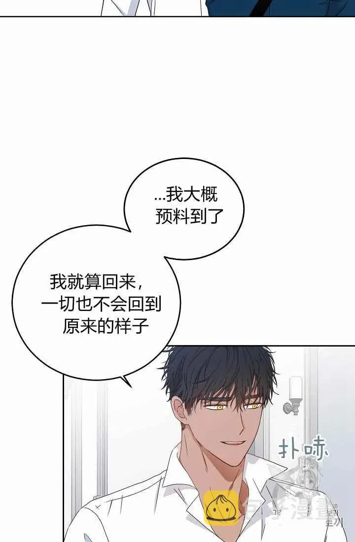 第29话 第45页