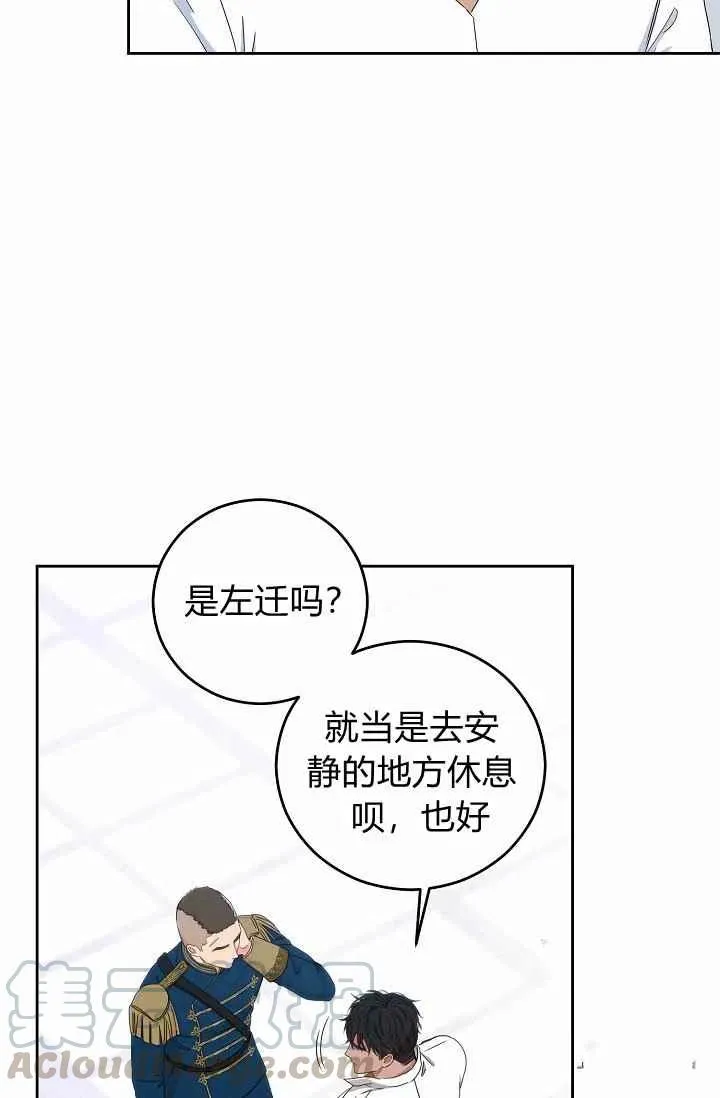 第29话 第46页