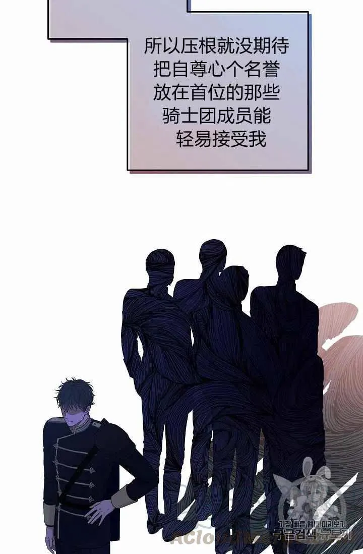 第29话 第49页