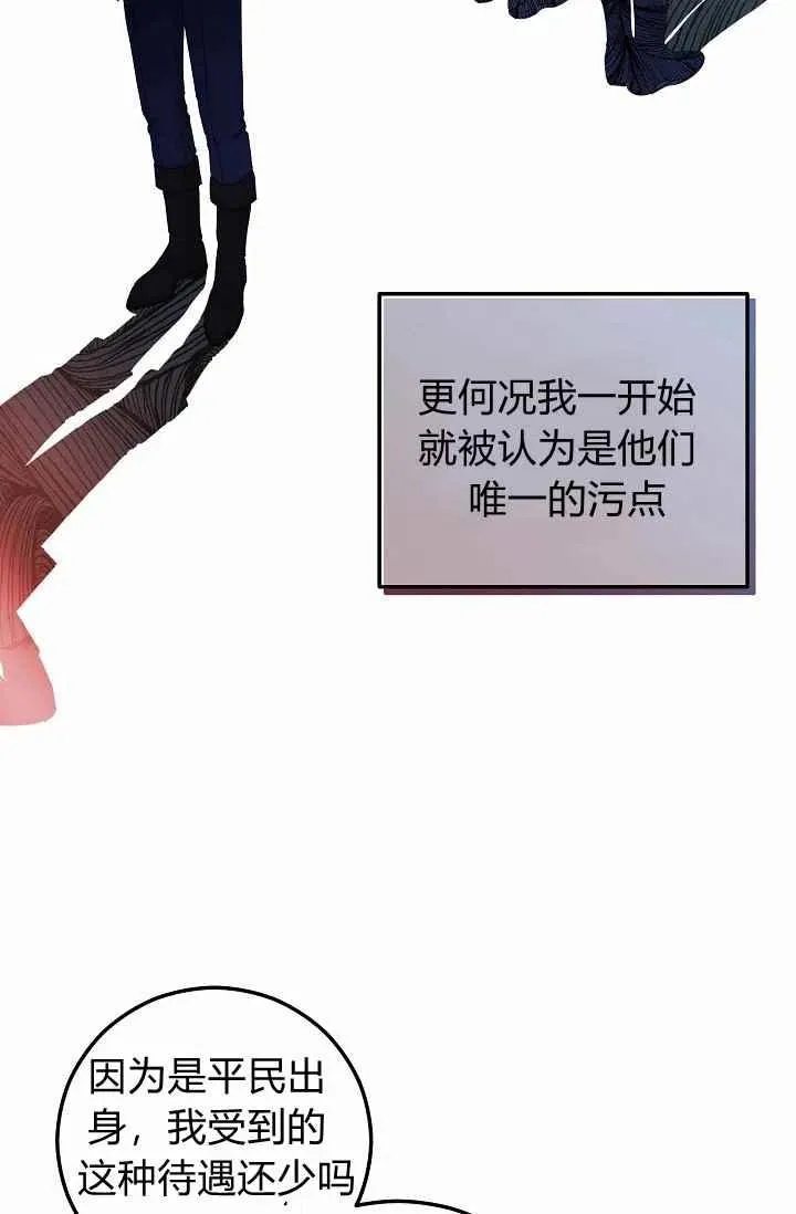 第29话 第50页