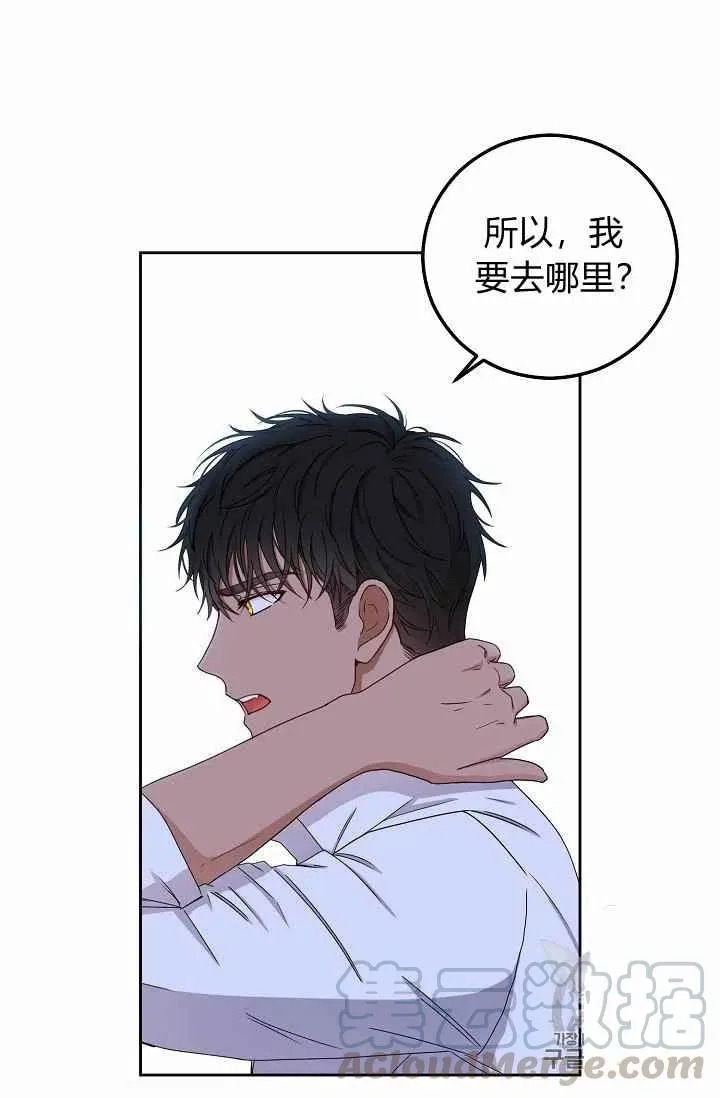 第29话 第52页