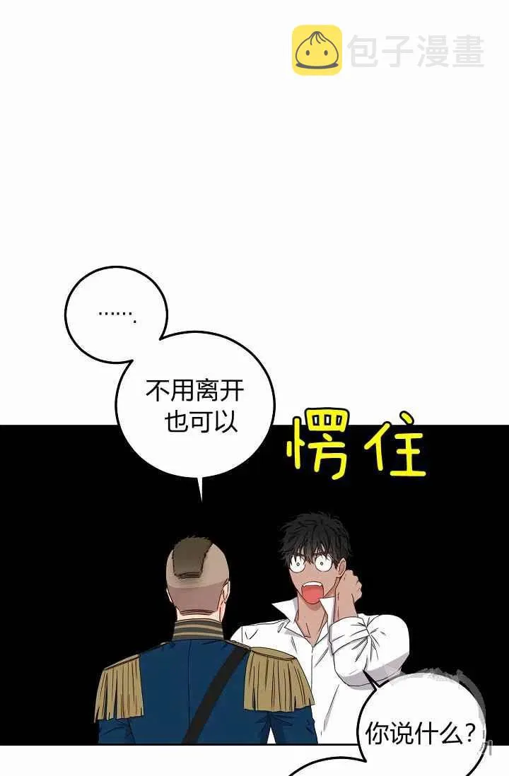 第29话 第53页