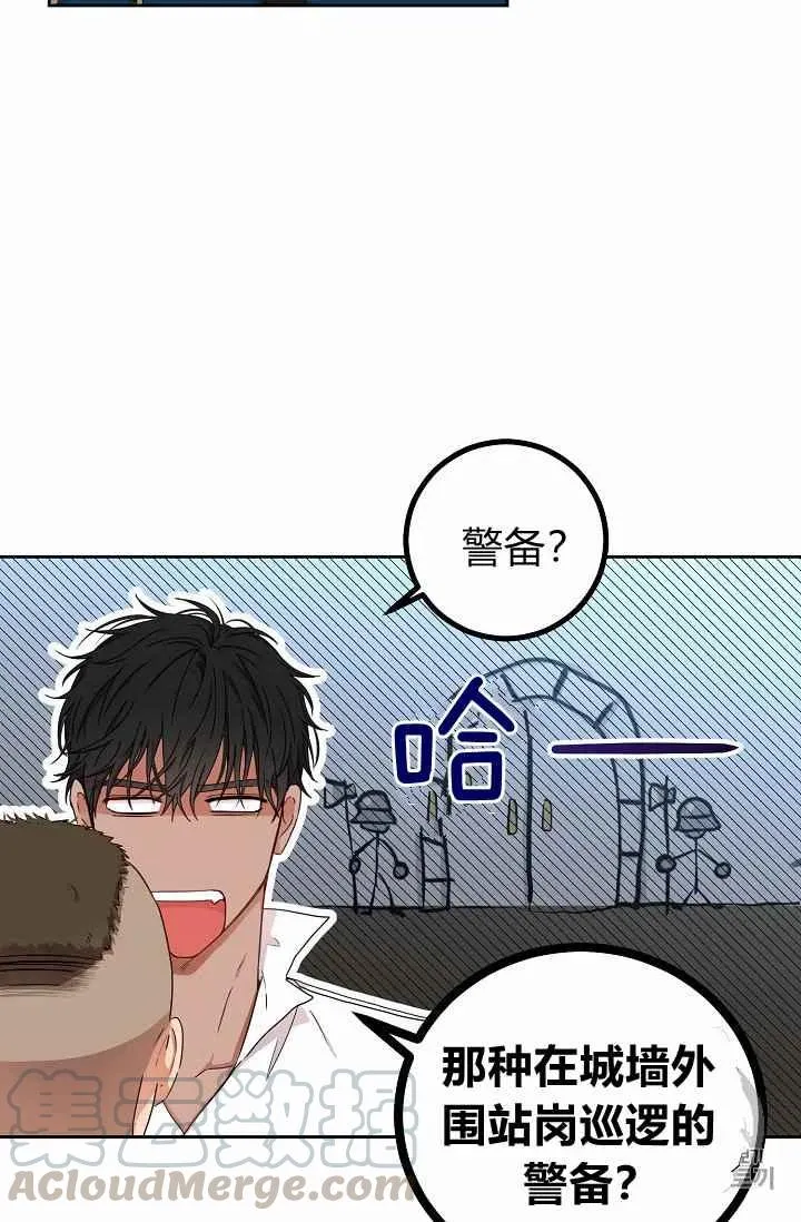 第29话 第55页