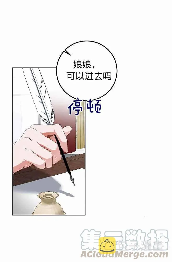 第29话 第58页