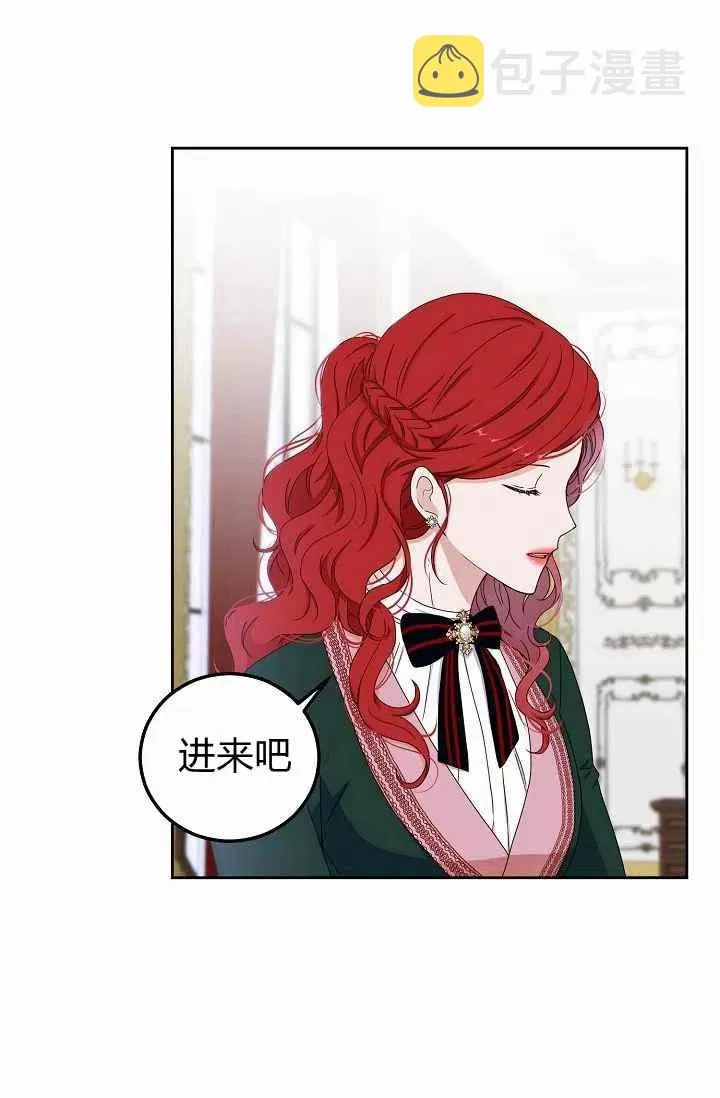 第29话 第59页