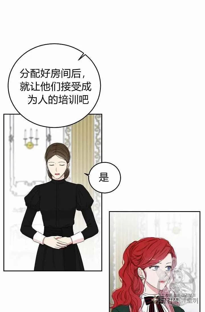 第29话 第63页