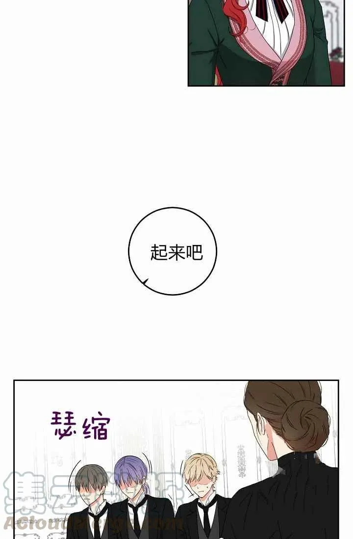 第29话 第64页