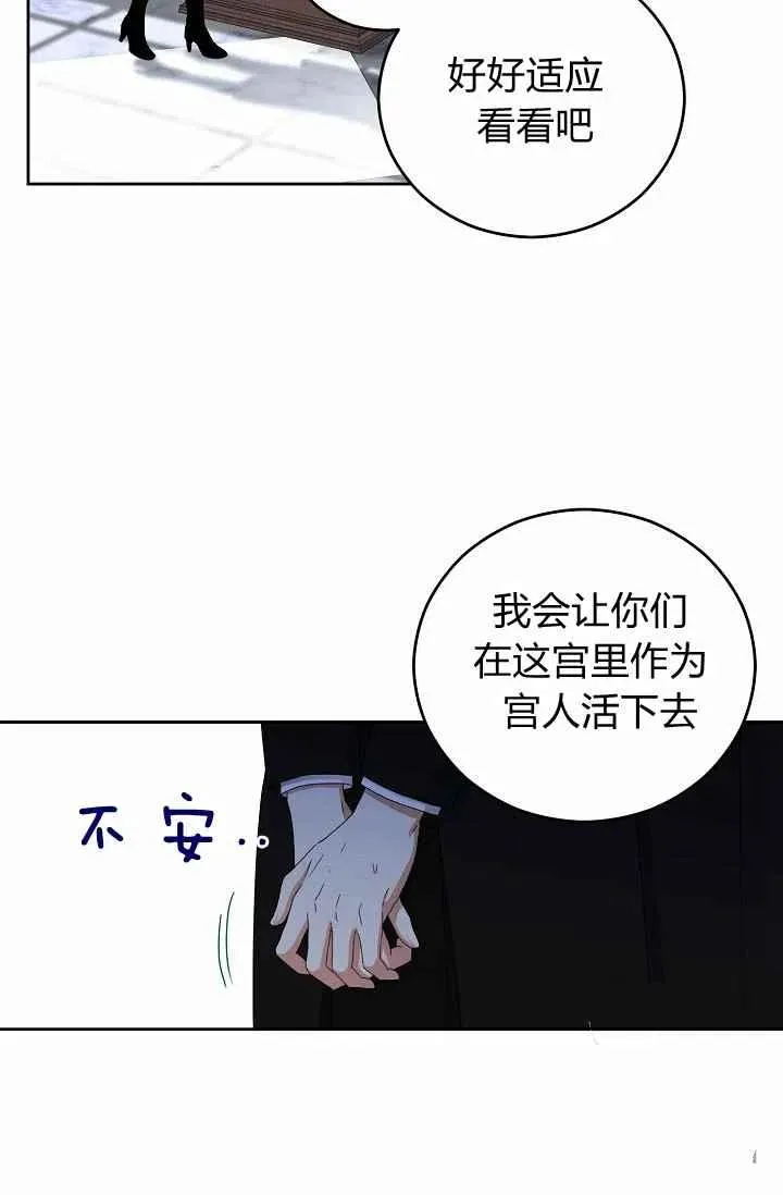 第29话 第66页
