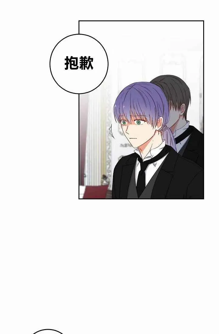 第29话 第69页