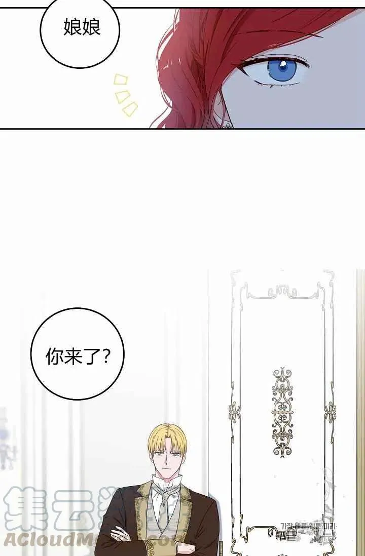 第29话 第70页