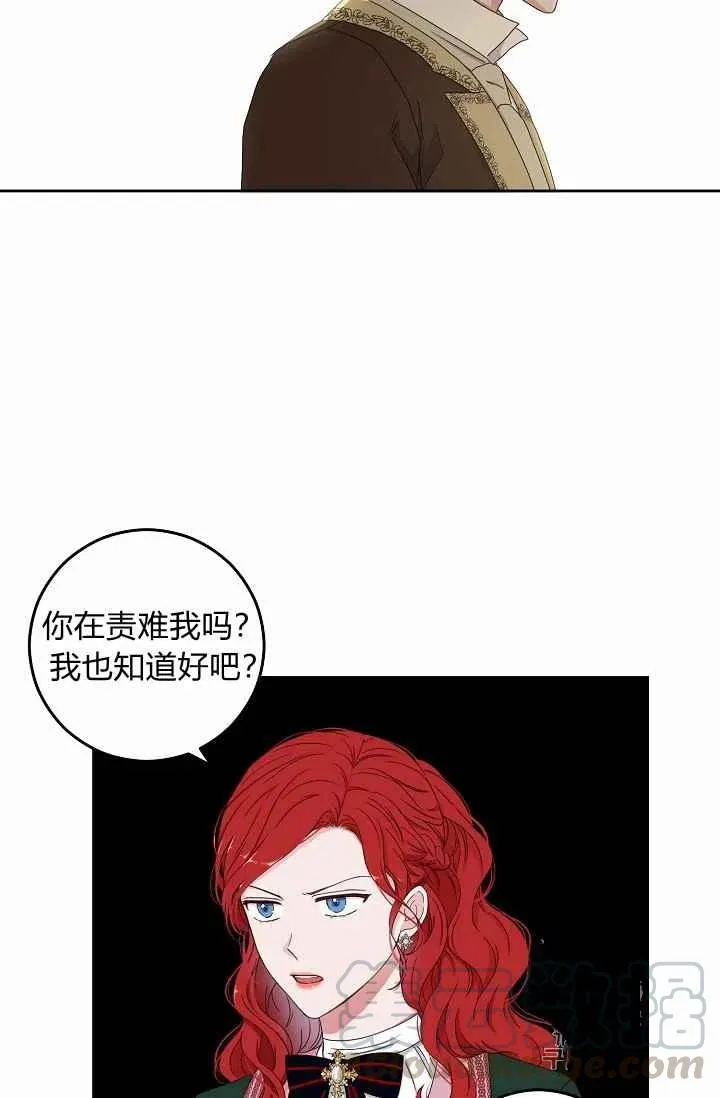 第29话 第73页