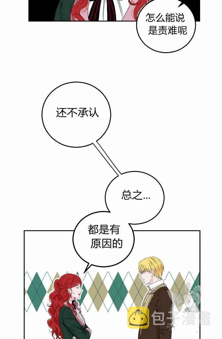 第29话 第74页